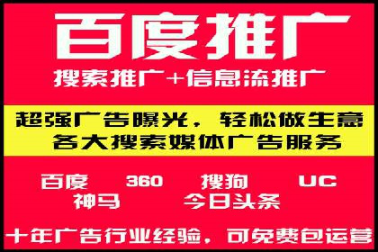 行业领先企业的网络推广开户策略